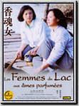 Les femmes du lac aux âmes parfumées : Affiche